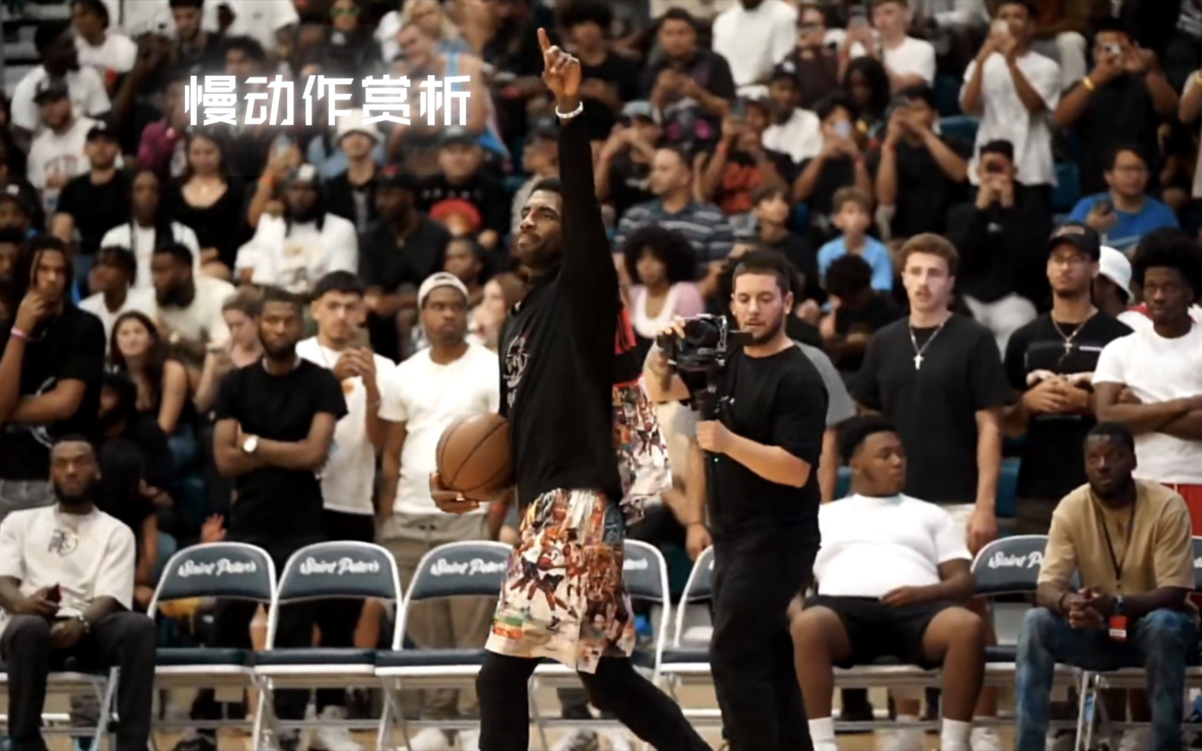 欧文:慢下来让你看清楚过人的艺术#球场艺术家