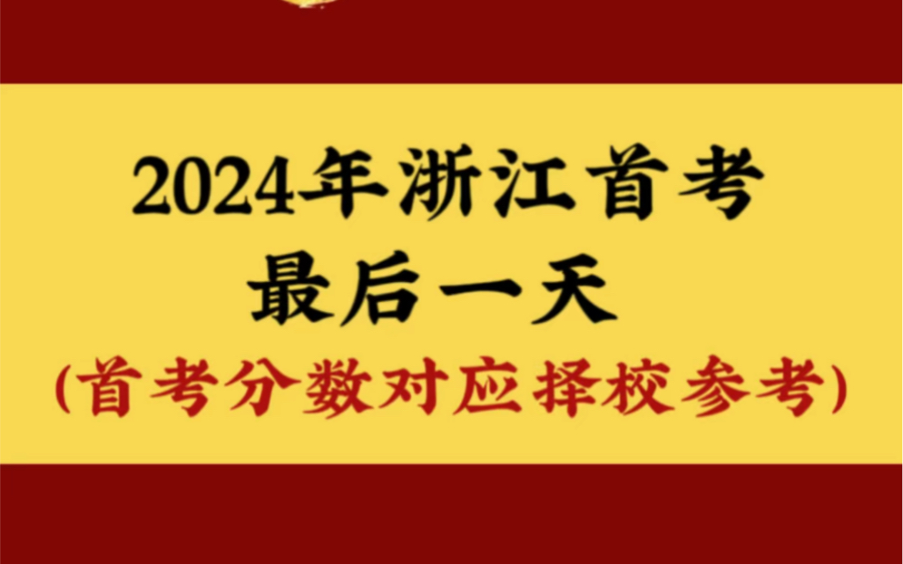 廣東醫科大學2020_廣東大學醫學院分數線_廣東醫科大學錄取分數線2024