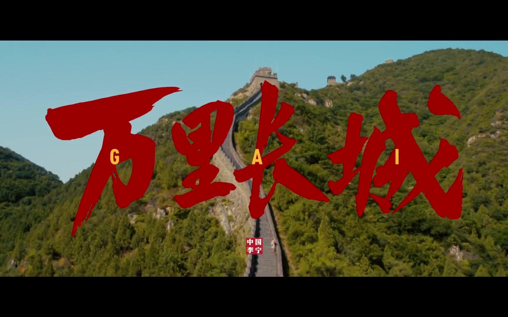 终于来了gai发布新歌万里长城致敬粤语经典