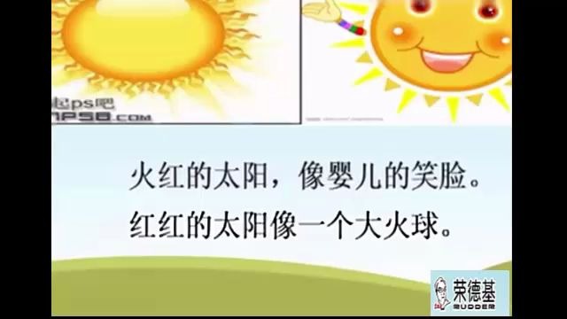 比喻句微课视频哔哩哔哩bilibili