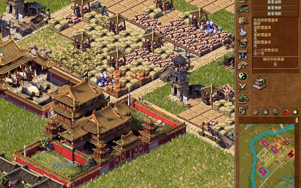 活动  龙之崛起 周朝 第一关 镐京和渭水(下)最高难度 小白通关!