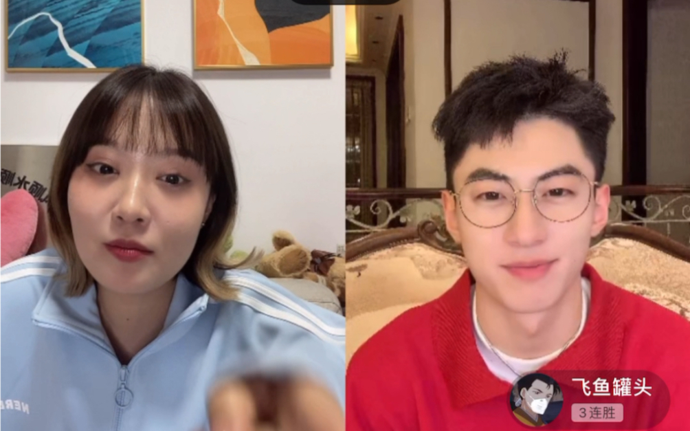 27飞鱼罐头pk大瑶同学 母子演绎《未成年人退款》_哔哩哔哩_bilibili