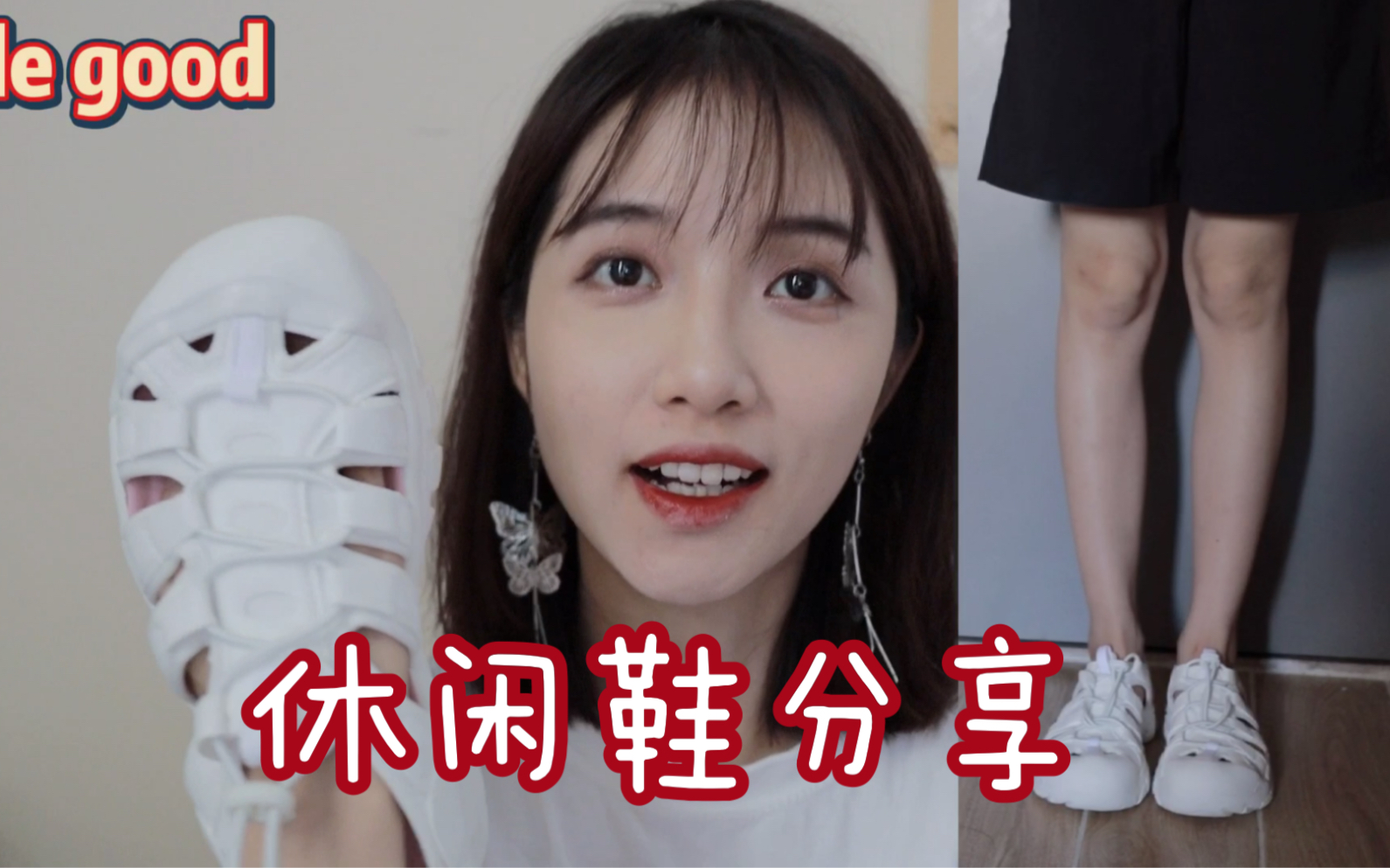 【618买的平价休闲鞋】舒服又好看|平价不过百|想买很久终于等到打折啦哔哩哔哩bilibili