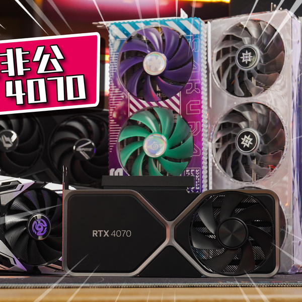 全网最多！9张非公版RTX 4070显卡开箱！_哔哩哔哩_bilibili