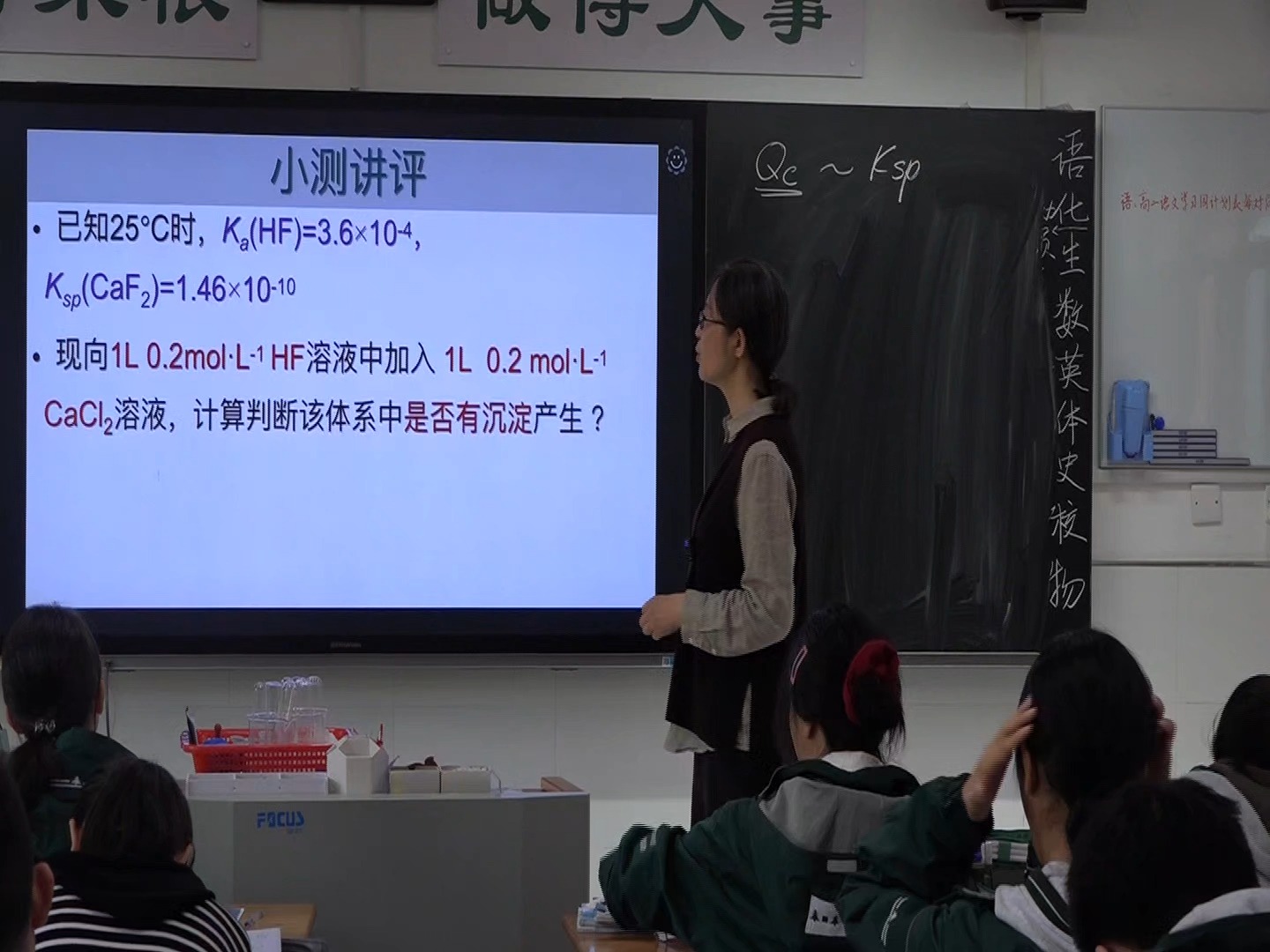 11-3沉淀的转化20241113南师附中保志明