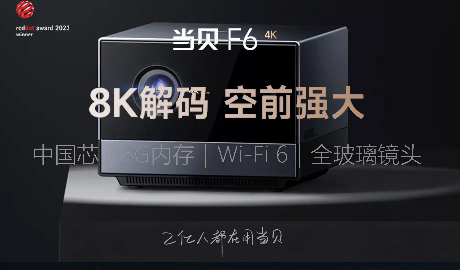 国外如何使用dangbei当贝智能投影仪等国内设备?哔哩哔哩bilibili