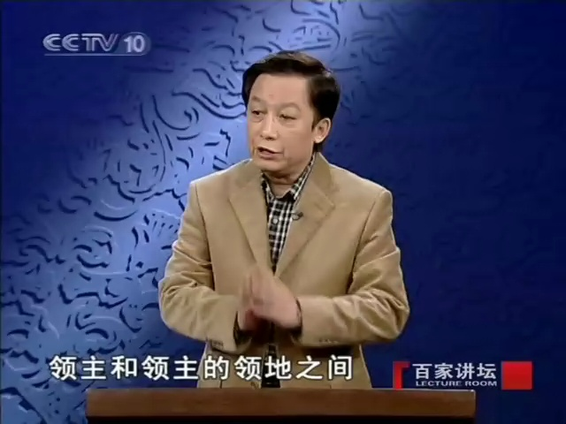 [图]百家讲坛.先秦诸子百家争鸣08_（第二部）儒墨之争02：孔子的药方－易中天