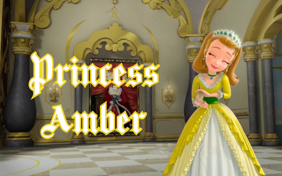 安柏公主的照片图片
