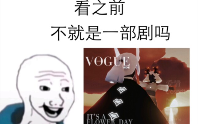 [图]《说谎》看之前vs看之后