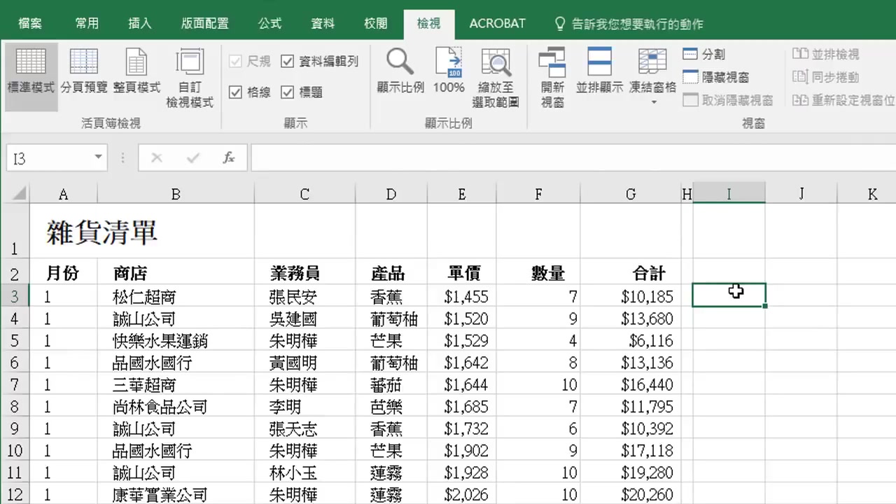 Excel零基础入门进阶到函数,Excel自学教程从小白到高手超详细实操教程(Excel教程、Excel小白入门起步、Excel函数、Excel技巧)哔哩哔哩bilibili