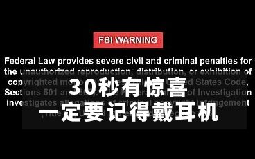 【律动世界】30秒处京东热?国人电音Circumgyrate脑残爽哔哩哔哩bilibili