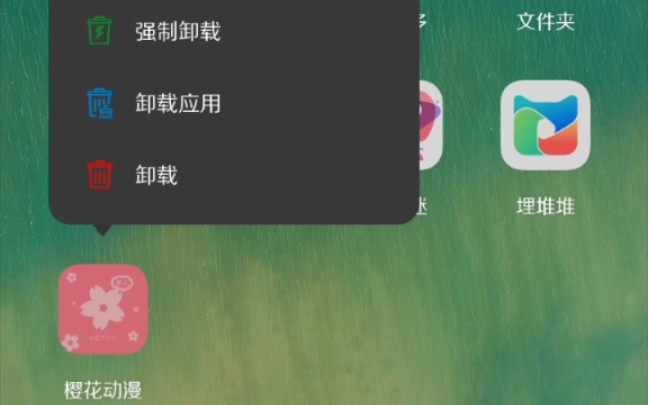 《樱 花 动 漫 的 千 层 套 路 》哔哩哔哩bilibili