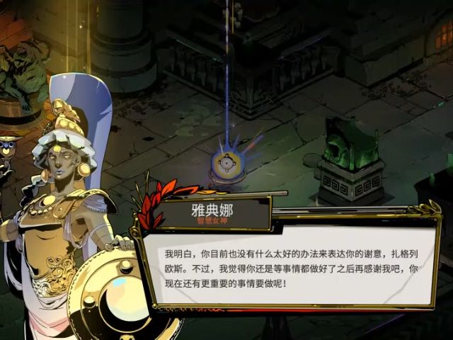 哈迪斯-弓4-烈度7_68