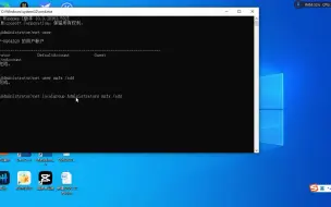 Télécharger la video: Windows实现添加删除管理员账户