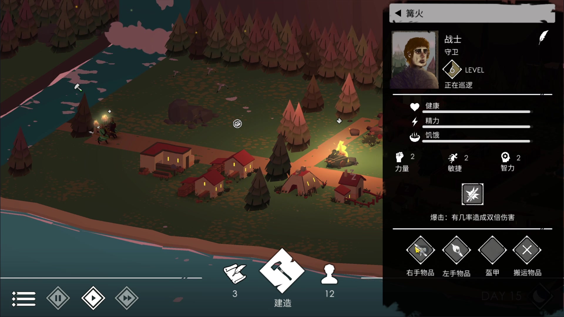 篝火2未知的海岸02规划