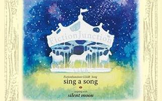 FictionJunction】「sing a song」_哔哩哔哩_bilibili