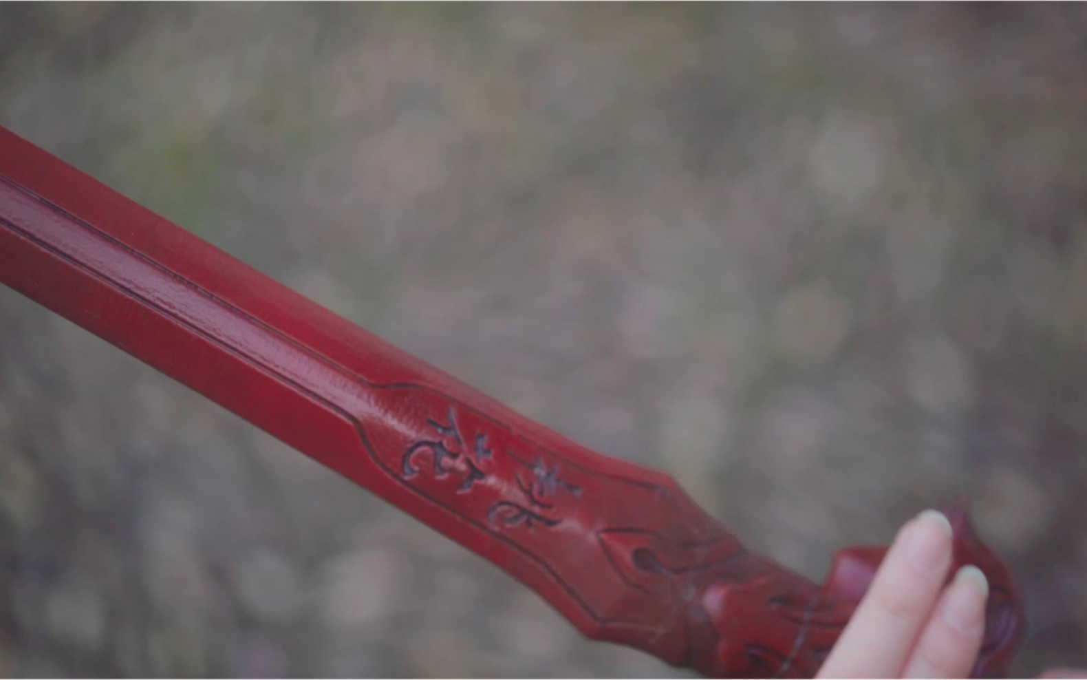 少年歌行李寒衣赵玉真cos预告