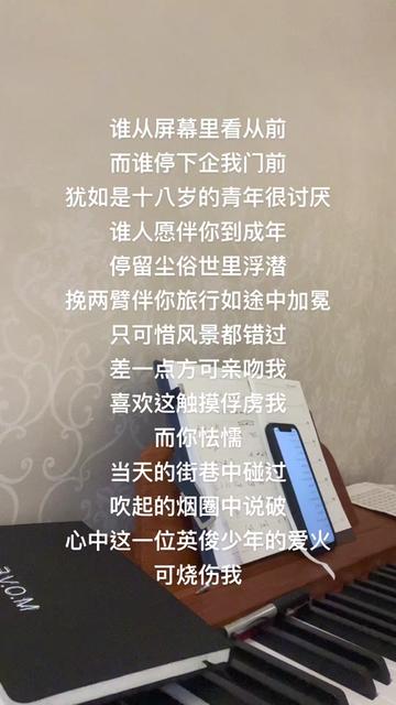 戒不掉 #翻唱歌曲 #欧阳耀莹