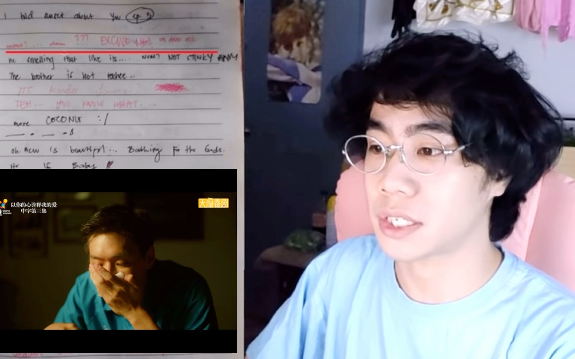 「以你的心诠释我的爱」超有梗小哥笔记分析reaction ep.