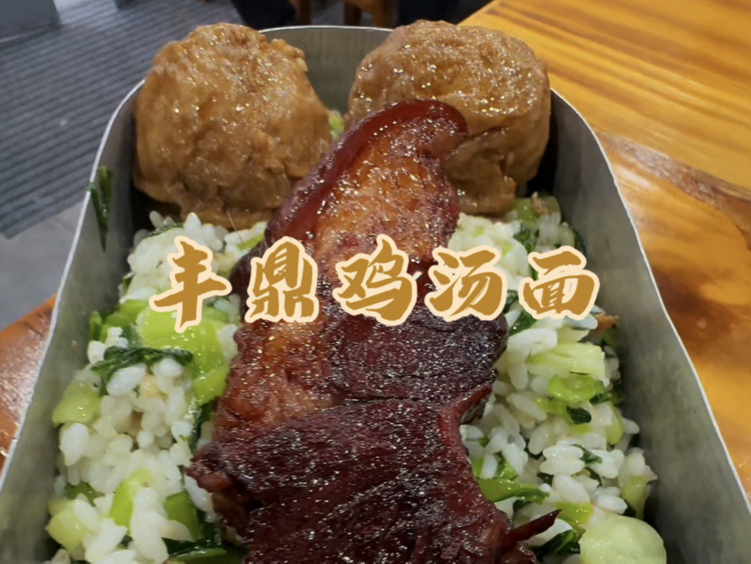 【梁溪食货君】第一次在B站发视频，求关注！