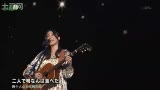 [图]植村花菜 - 廁所女神（清唱开头）