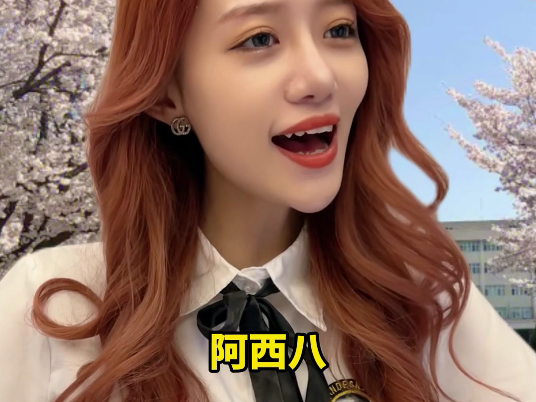 网红女神的逗趣日常