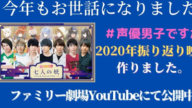 文豪ストレイドッグスわん コミックス7巻発売cm 哔哩哔哩 つロ干杯 Bilibili