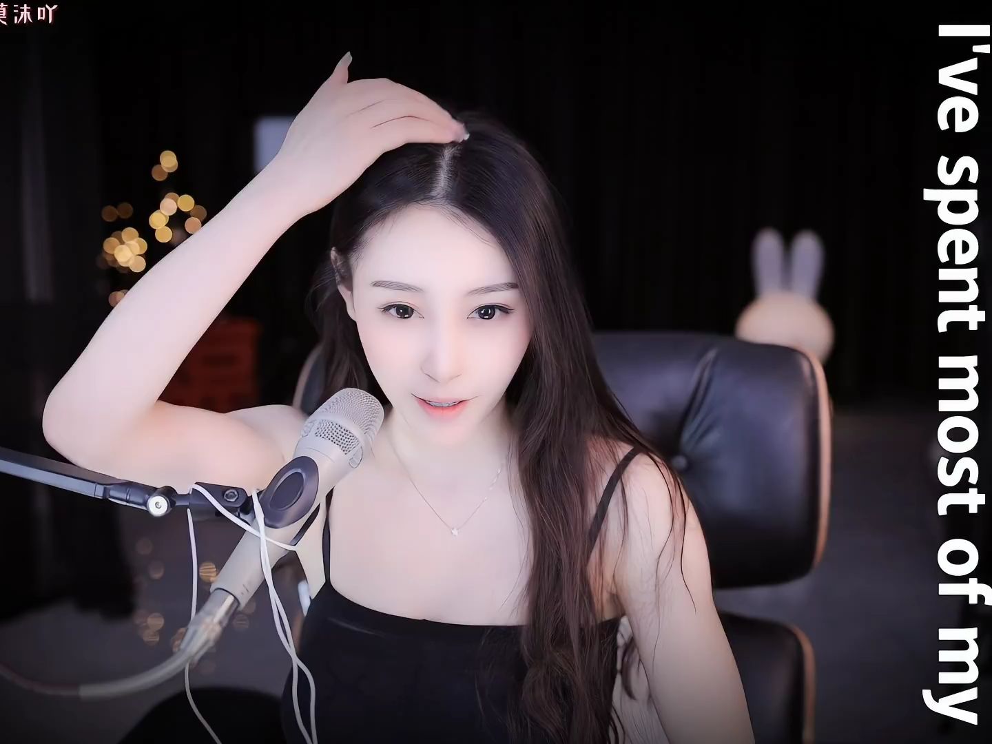 直播录像_虎牙@陈莫沫吖【566】_20240225