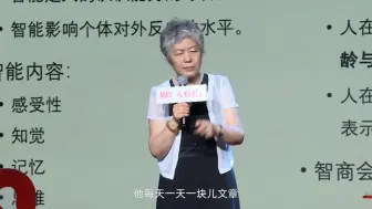 Download Video: 李玫瑾：监狱里没有长得特别帅的，长得帅的都是职务、经济犯人