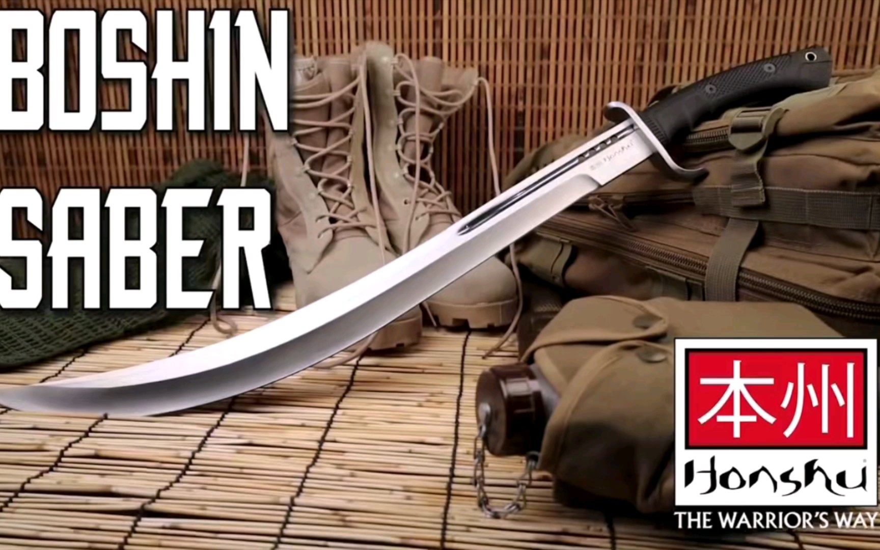 由日本本州设计,美国联合刀具打造.