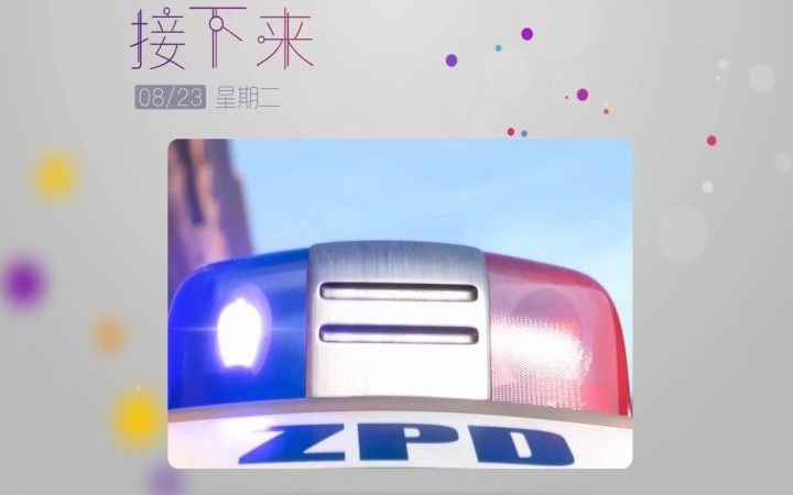 河北影视频道osp版中文预览哔哩哔哩bilibili