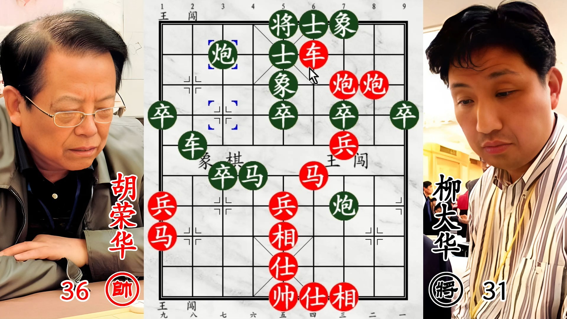 胡荣华疯狂弃子追杀柳大华!已经是神局,飞刀多到数不完!