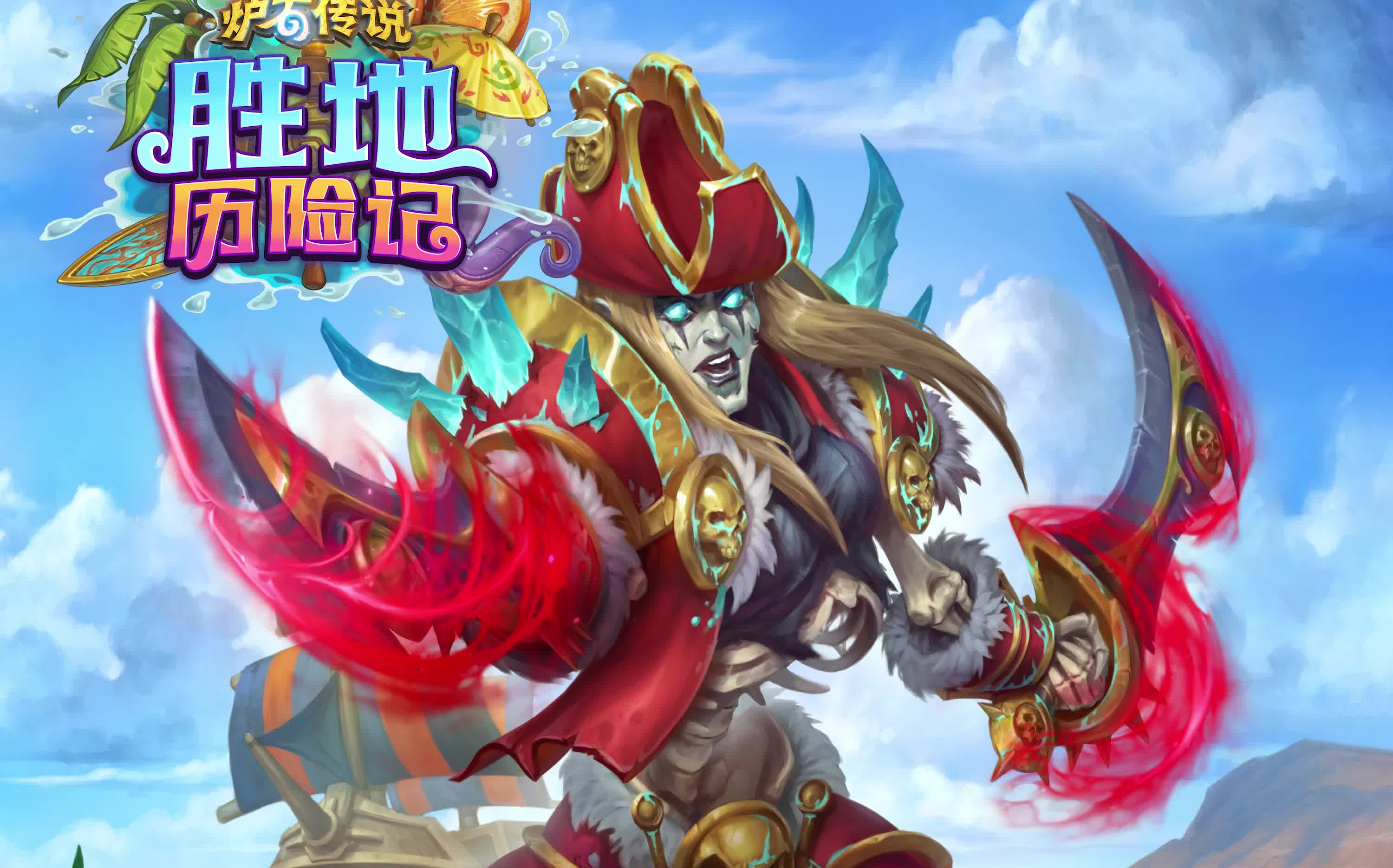 炉石传说:传说卡牌音乐伊丽扎ⷥˆ𚥈ƒ/Hearthstone: Theme of Legendary CardEliza Goreblade哔哩哔哩bilibili