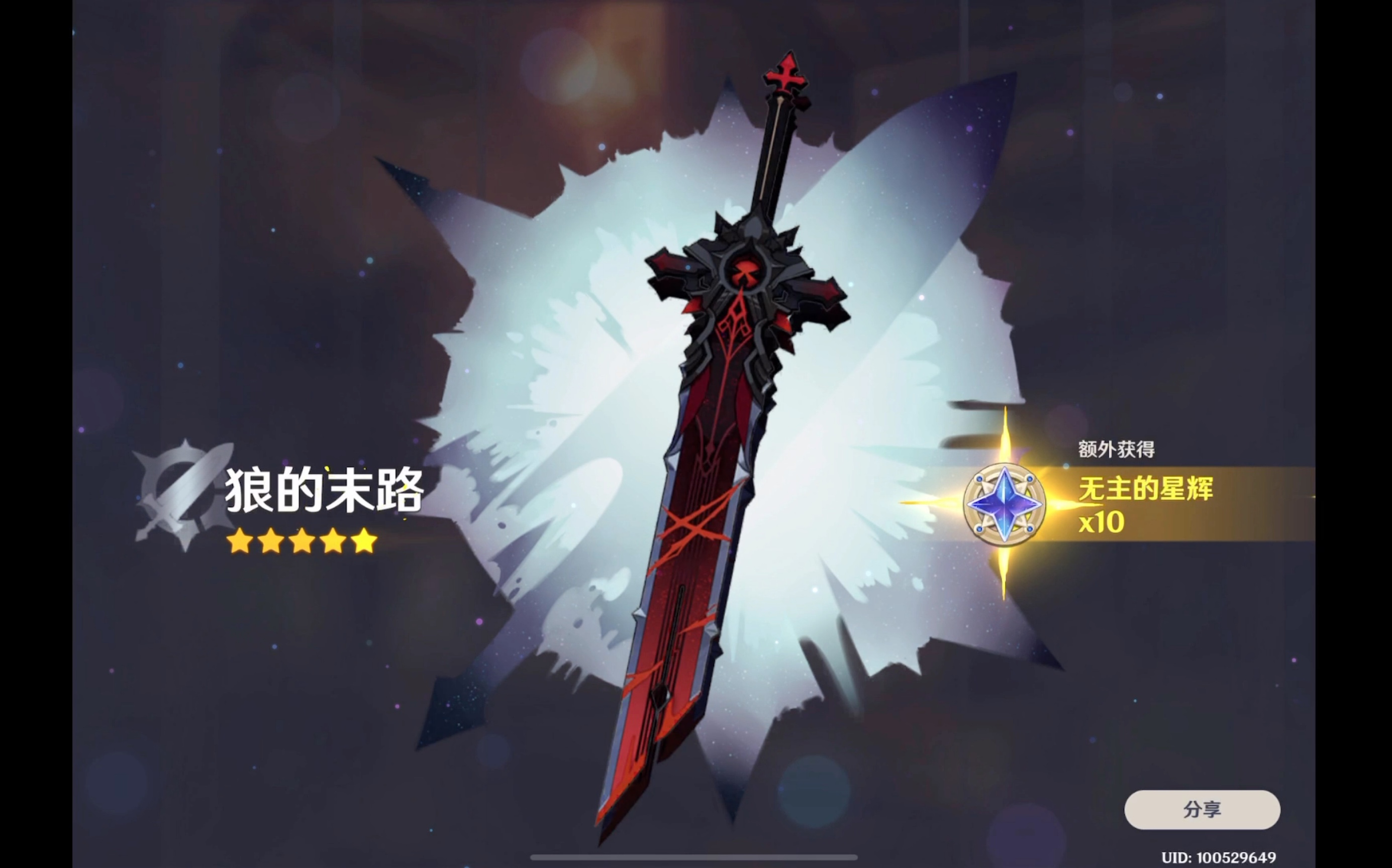 活动  一个视频帮你戒武器池