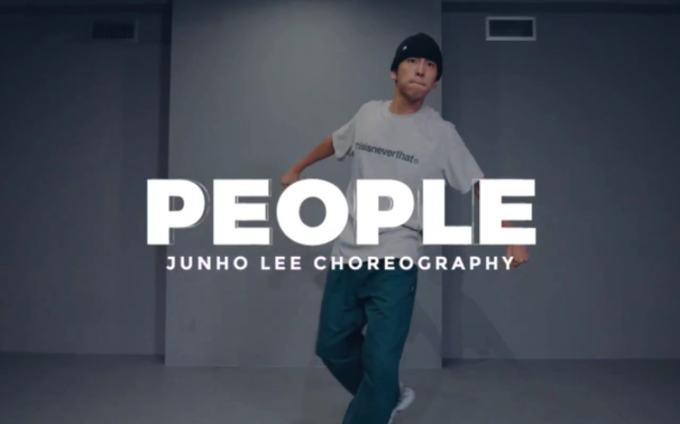 [图]【Urban Play】JUNHO LEE编舞 Libianca - People