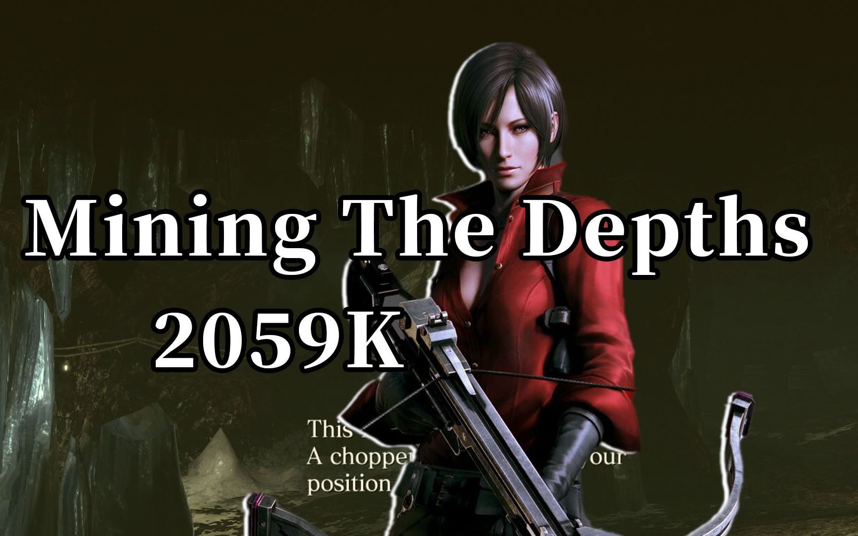 生化危机6 steam 冷血佣兵模式 矿井深坑 艾达 2059k