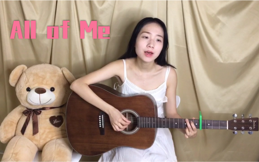 [图]吉他弹唱 All of me