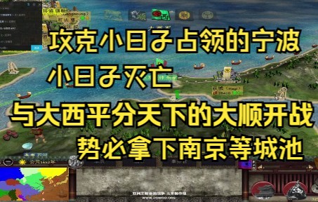 [图]明末全面战争大明劫模组 关宁军双极难开局 拒绝降清的关宁军18