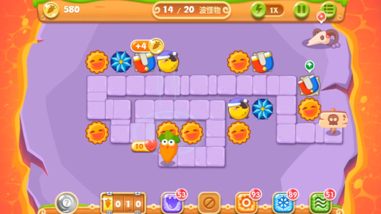 保卫萝卜2挑战模式第96关(三无)金萝卜完美通关