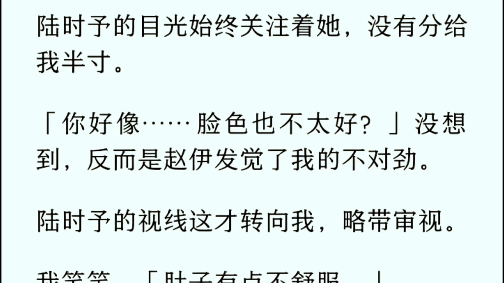 [图]（全文已完结）我得了癌症，但我的男朋友不知道。他曾为了我放弃自己心仪的大学。也曾在车祸现场，抛下受伤的我紧张地奔向另一个女人。