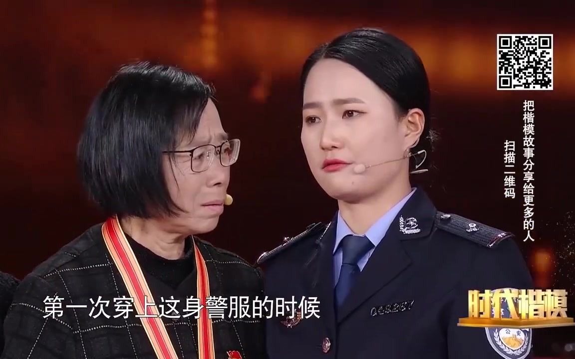 [图]张桂梅看到山区女孩成才哭成泪人【张桂梅获评时代楷模】张桂梅每天只睡三四个小时，只为给山里人一个骄傲