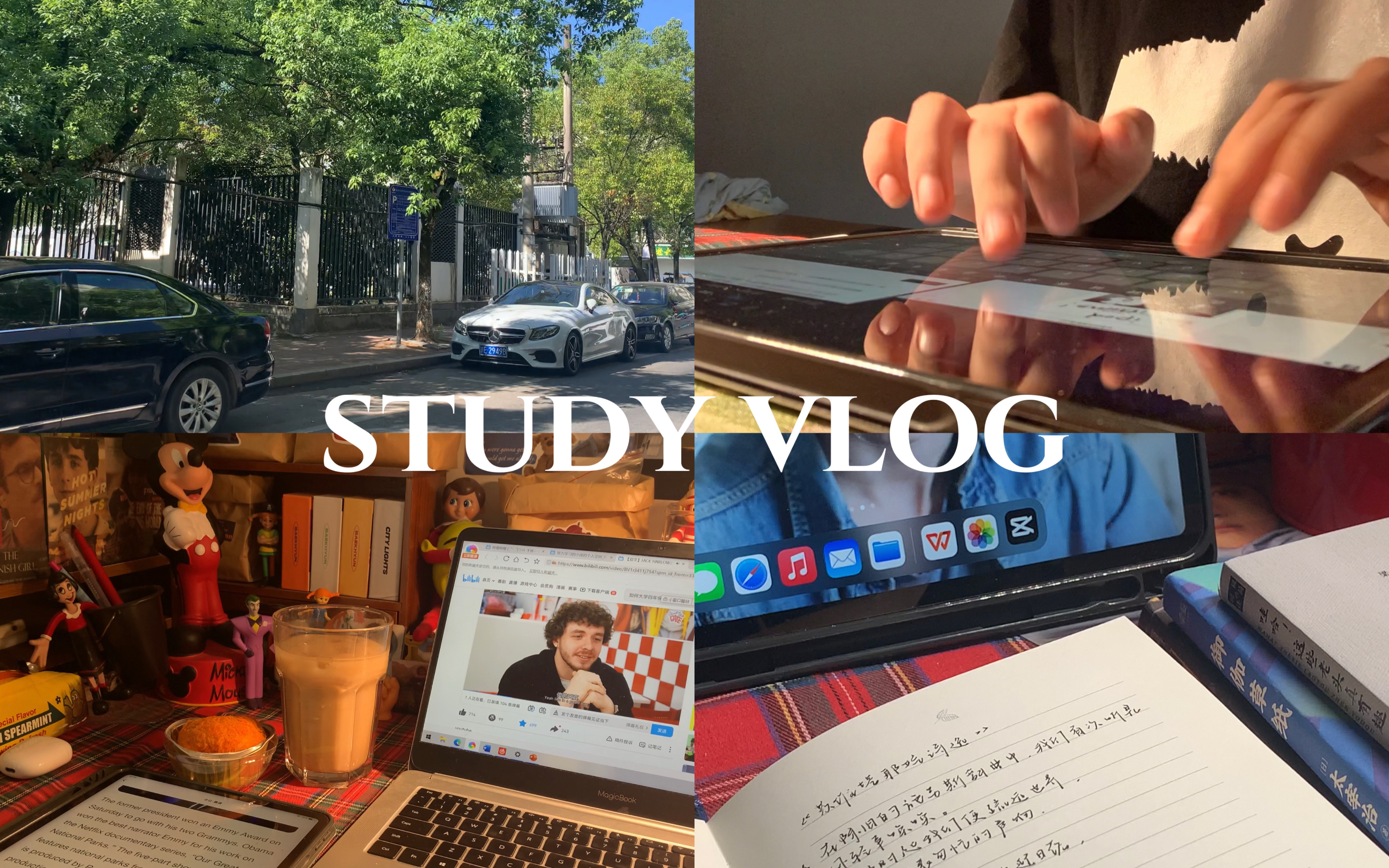 [图]Study vlog｜“人生过处唯存悔 知识增时只益疑”｜后悔是一种能力｜学习片段｜买新书｜理解消费主义｜英文听力｜快乐的奶酪罐子｜