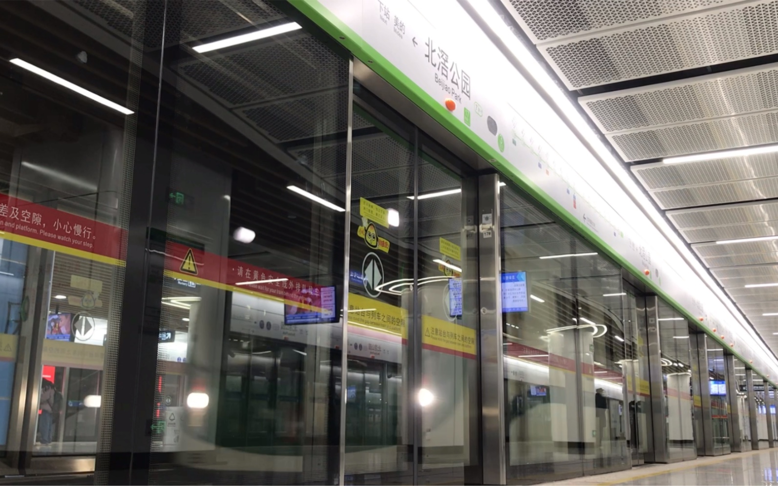 广州地铁七号线美地大道站大学城南站进站