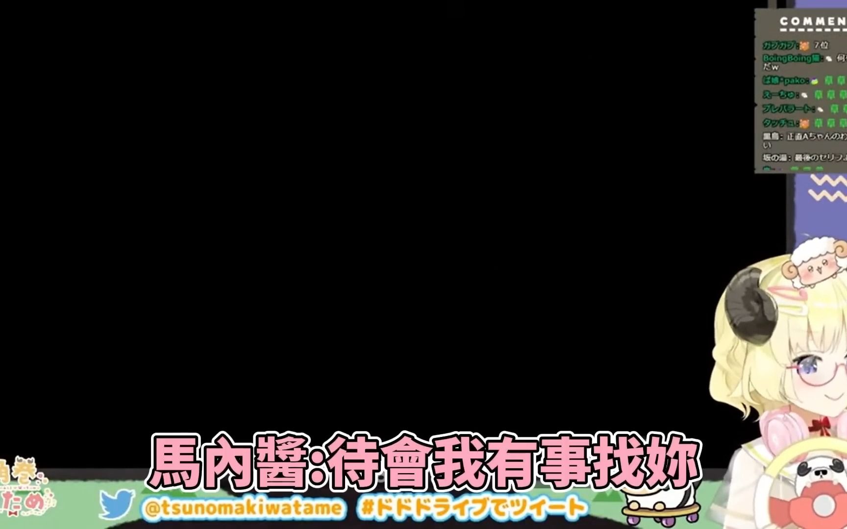 绵芽在直播中乱模仿A酱 结果本人正在看直播ww【角巻わため】【角卷绵芽】【hololive中文】【Vtuber精华】哔哩哔哩bilibili