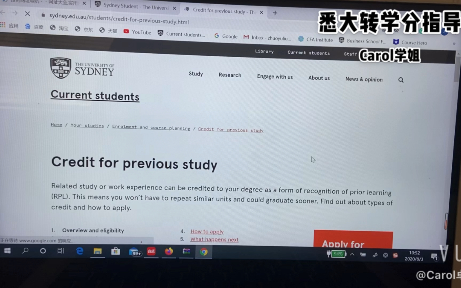 悉尼大学转学分指导~高考失利/本科提升 转学海外逆袭QS50名校 学姐来帮你~哔哩哔哩bilibili