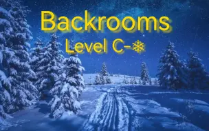 Download Video: 【Backrooms】隐秘层级 Level C-❅