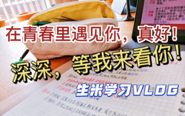 周深,我很幸运在我的青春里有你!!!谢谢你的鼓励!哔哩哔哩bilibili