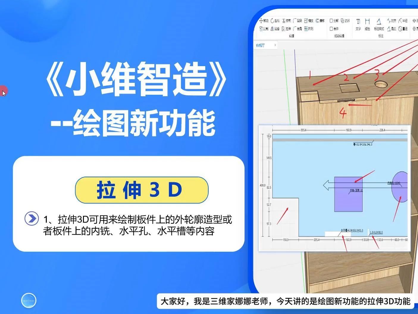 画图3d怎么导入图片图片