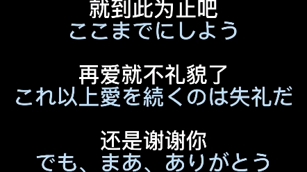 [图]再爱就不礼貌了