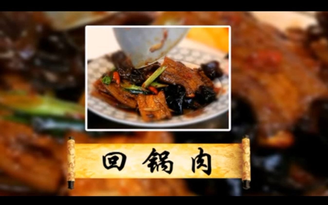 [图]【教程】家常菜烹饪技术基础合集26道菜：短期烹饪培训|做菜|宫保鸡丁|红烧牛肉|回锅肉|剁椒鱼头|糖醋排骨|酸菜鱼|麻辣水煮鱼|什锦炒饭|牛肉炒河粉|清汤面